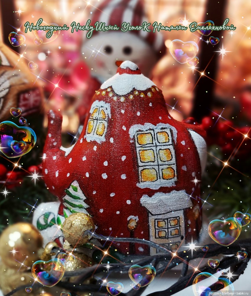 Набор новогодних игрушек на елку (фото 6)