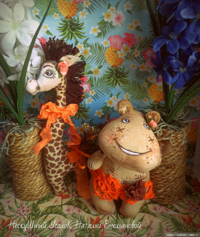 Авторские игрушки - Наталья Емельянова - НескуШный Уголок