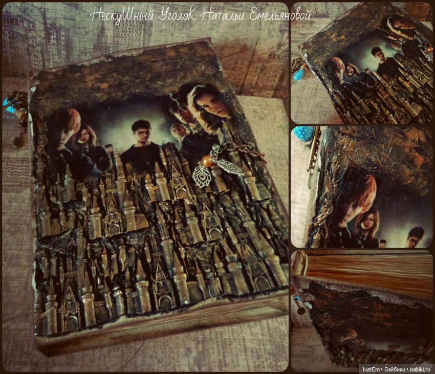 Авторские игрушки - Наталья Емельянова - НескуШный Уголок