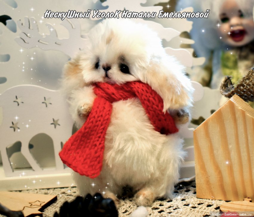 Наталья Емельянова "НескуШный Уголок" (фото 6)