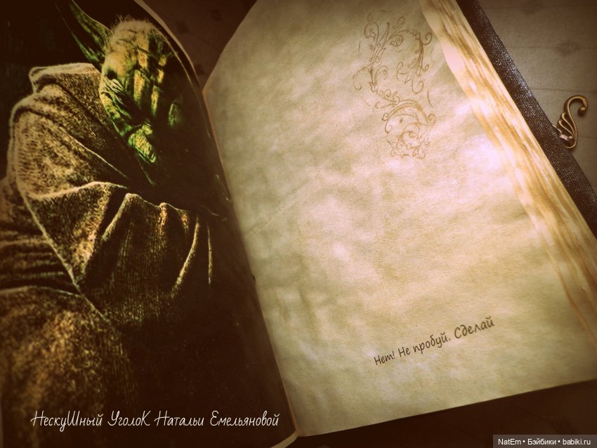 Авторские игрушки - Наталья Емельянова - НескуШный Уголок