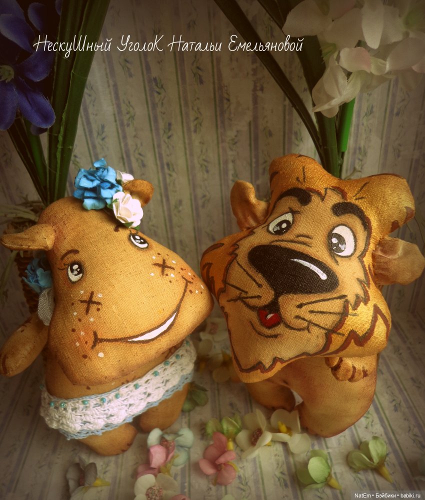 Авторские игрушки - Наталья Емельянова - НескуШный Уголок