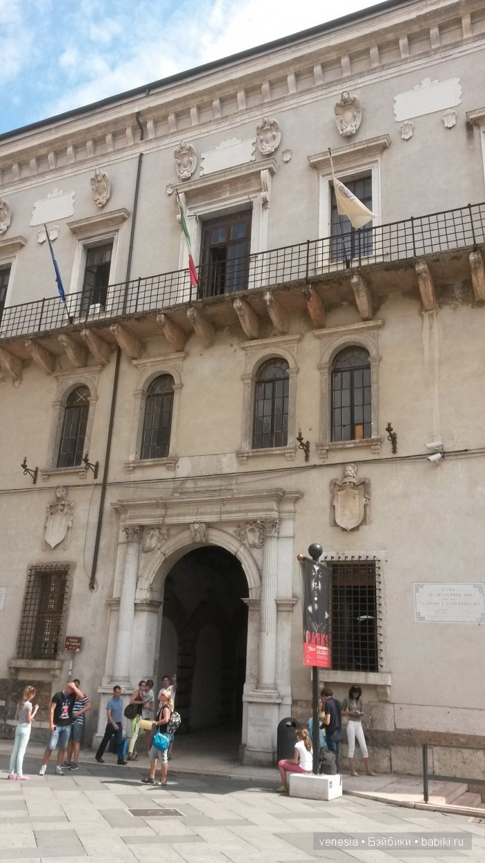 Верона... Нет повести печальнее на Свете (фото 2)