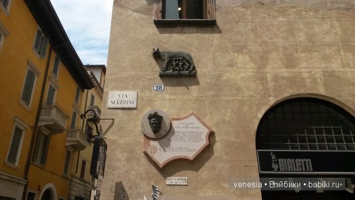 Верона... Нет повести печальнее на Свете (фото 9)