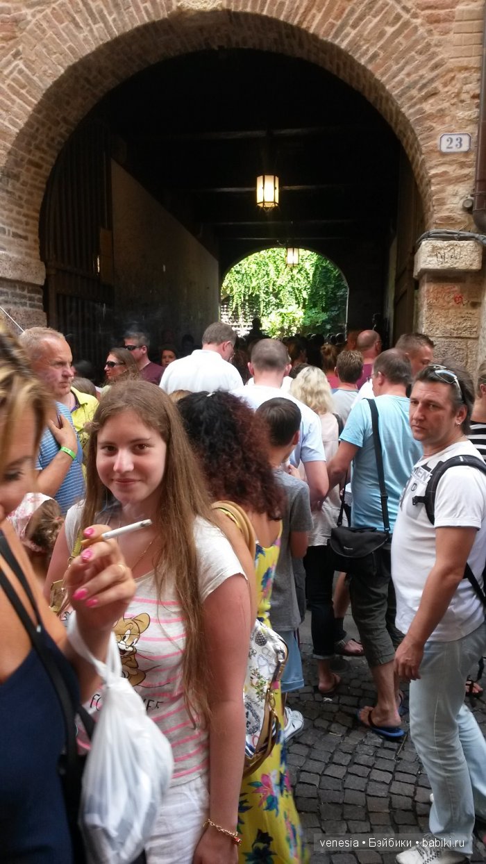 Вход во двор шляпника Капелетти, у него было двенадцать детей, и одну из дочерей, очевидно, звали Джульеттой