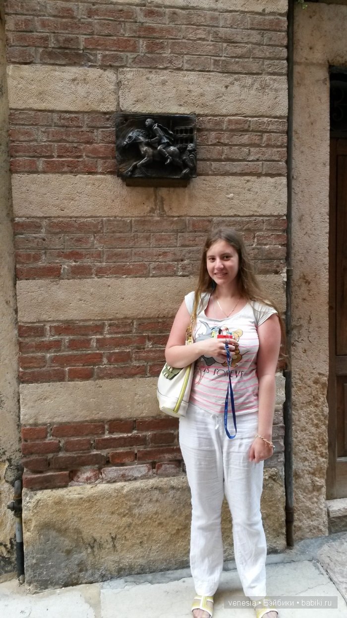 Верона... Нет повести печальнее на Свете