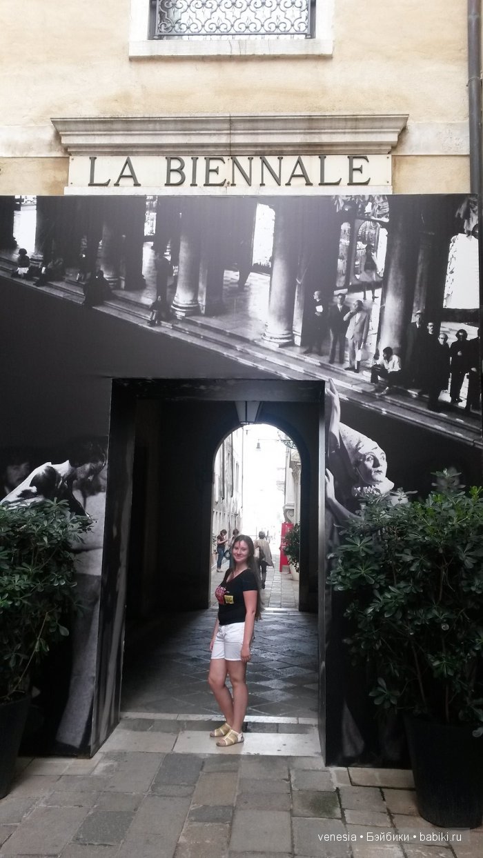 Венеция моими глазами — Туризм и путешествия: фотоотчеты из поездок (фото 7)