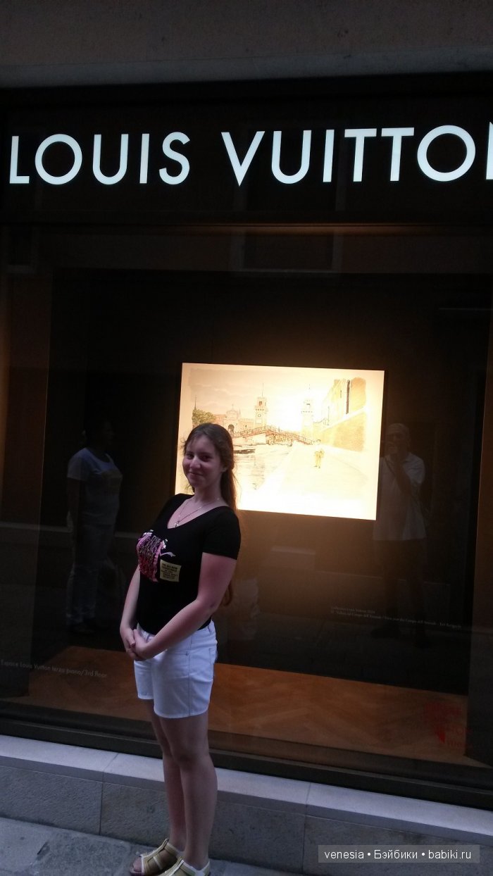 Венеция моими глазами — Туризм и путешествия: фотоотчеты из поездок (фото 5)