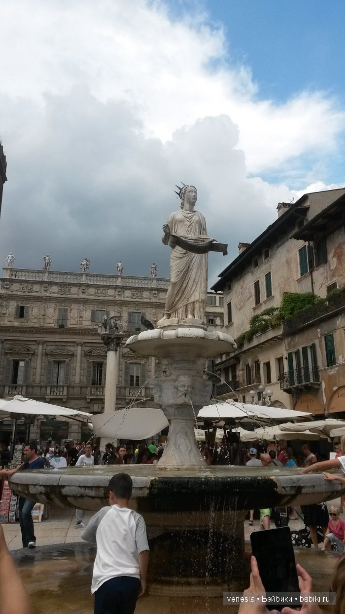 Верона... Нет повести печальнее на Свете (фото 4)