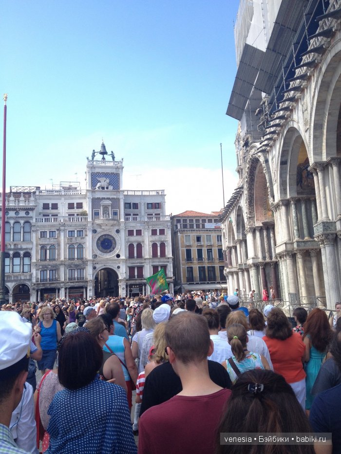 Венеция моими глазами — Туризм и путешествия: фотоотчеты из поездок