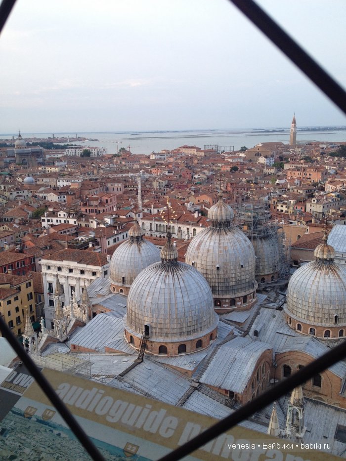 Венеция моими глазами — Туризм и путешествия: фотоотчеты из поездок