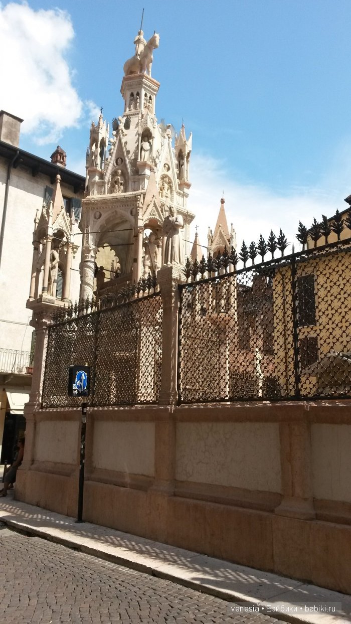 Верона... Нет повести печальнее на Свете (фото 6)