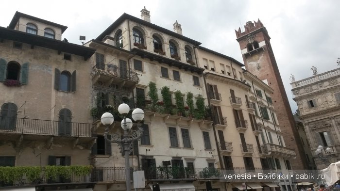 На верхнем этаже - квартира Мадонны. Все хотят быть поближе к Джульетте