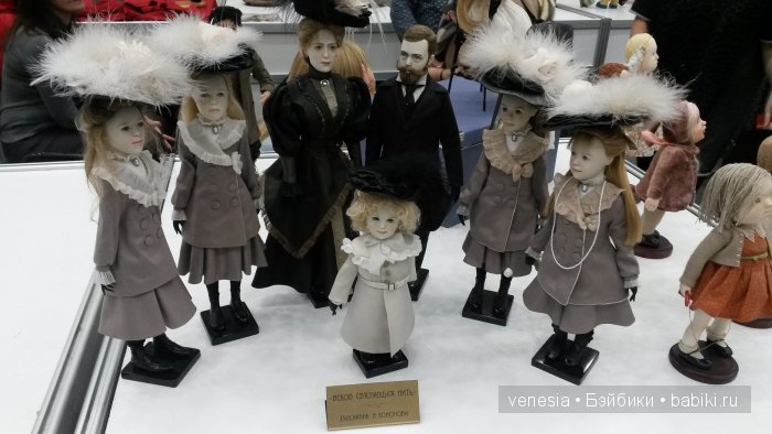 Кукольная выставка — Интересное и необычное: фотоподборки (фото 10)