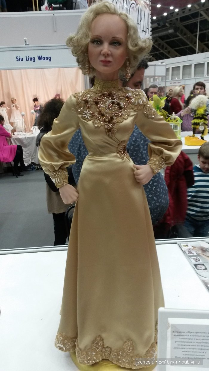 Кукольная выставка — Интересное и необычное: фотоподборки