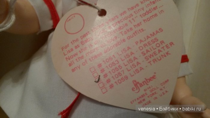 Мне подарили лялечку — Винтажные куклы ГДР (Немки): Бигги (фото 4)