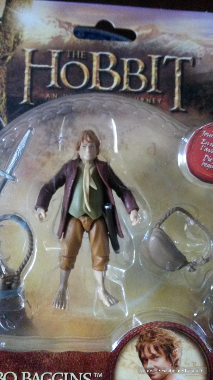 Куклы "Властелин колец" — Болталка и разговоры обо всем: жизнь (фото 5)