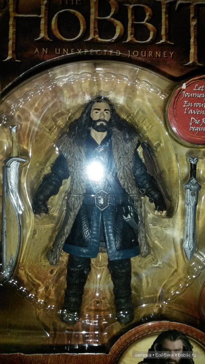 Куклы "Властелин колец" — Болталка и разговоры обо всем: жизнь (фото 2)