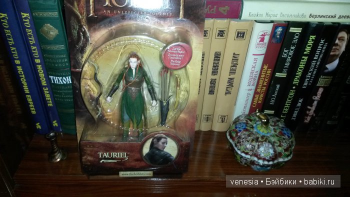 Куклы "Властелин колец" — Болталка и разговоры обо всем: жизнь (фото 4)