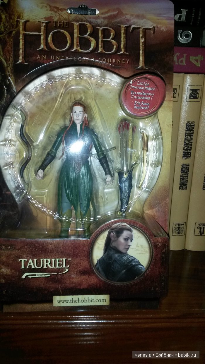 Куклы "Властелин колец" — Болталка и разговоры обо всем: жизнь (фото 7)