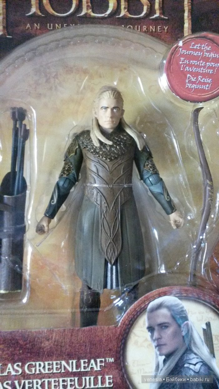 Куклы "Властелин колец" — Болталка и разговоры обо всем: жизнь (фото 3)