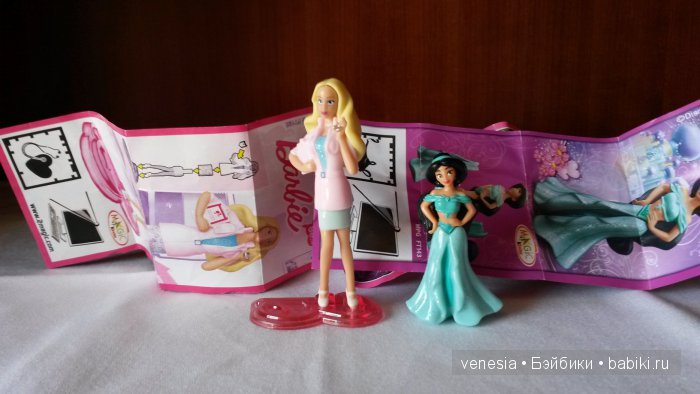 Киндерики - мы с ними выросли (фото 9)