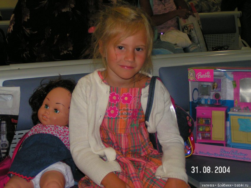 Куклы и игрушки моего детства (фото 7)