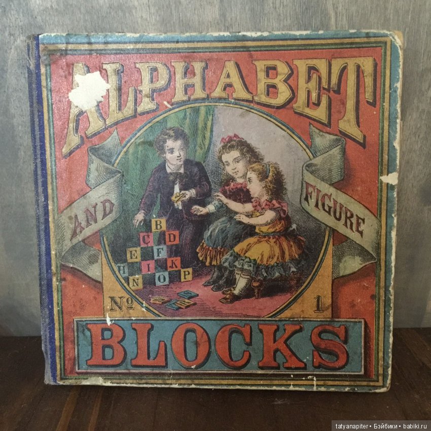 Прекрасные игрушки для антикварных кукол