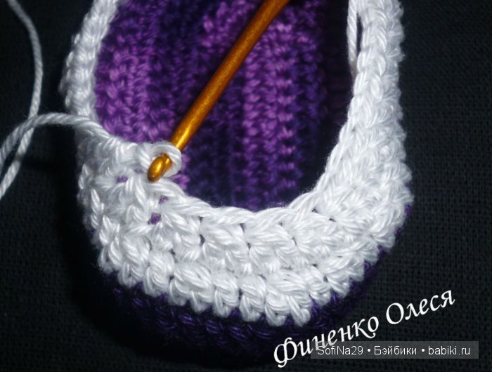 Мастер класс по вязанию туфелек для кукол