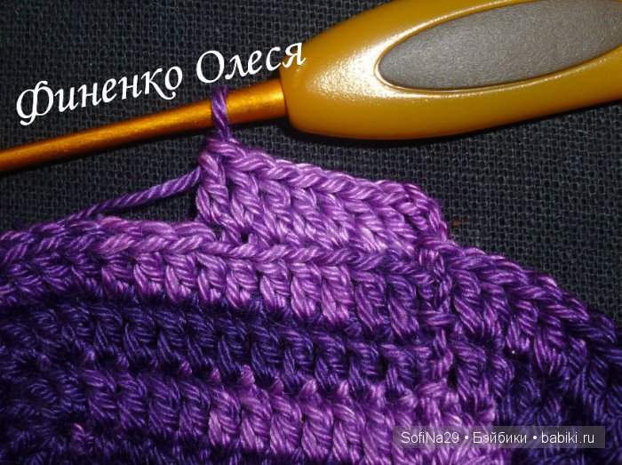 Мастер класс по вязанию туфелек для кукол