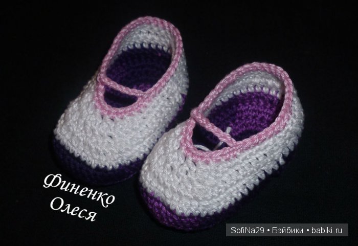 Мастер класс по вязанию туфелек для кукол