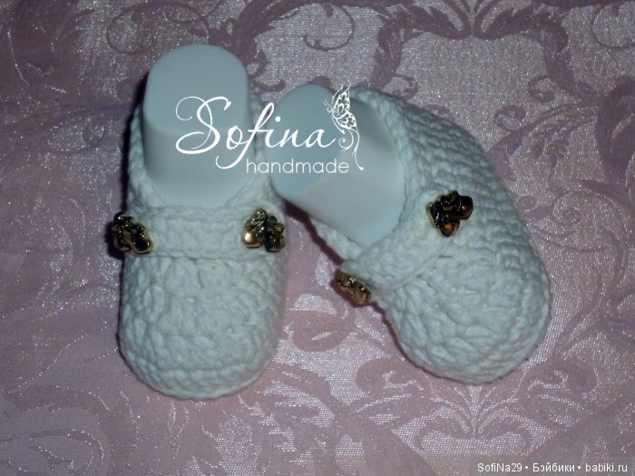 Мастер класс по вязанию ботиночек для кукол