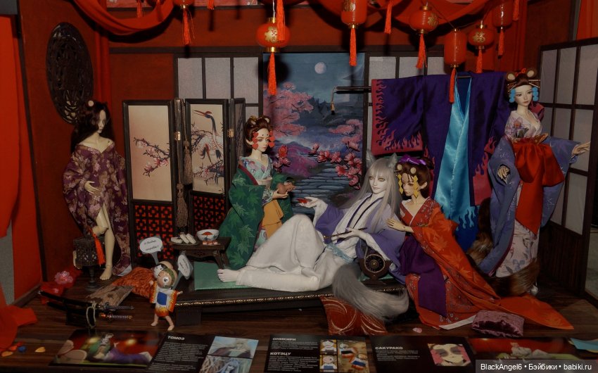 Dollscar 2025 — Фотоистории с куклами BJD (БЖД): сериалы