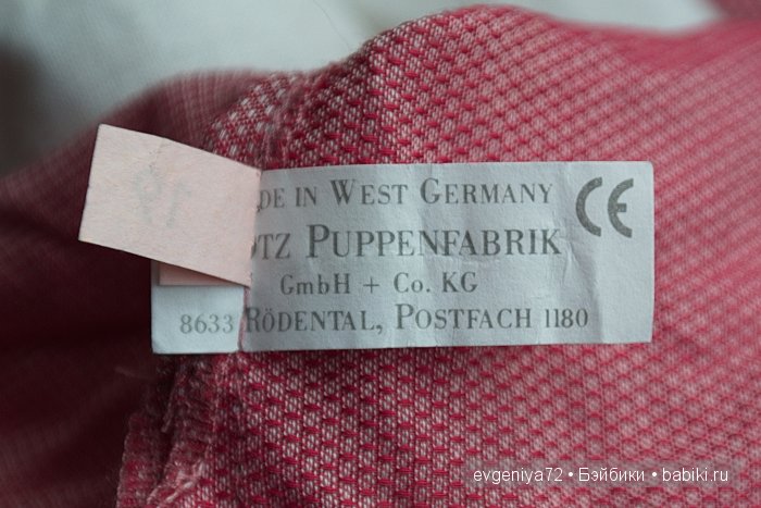 Кукла Сильвии Наттерер с блошки под Варшавой