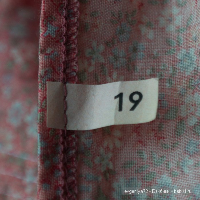 Кукла Сильвии Наттерер с блошки под Варшавой