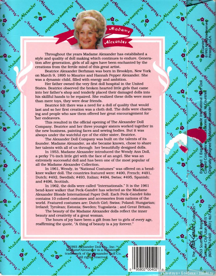 The Blonde - бумажная кукла для вырезания (фото 10)