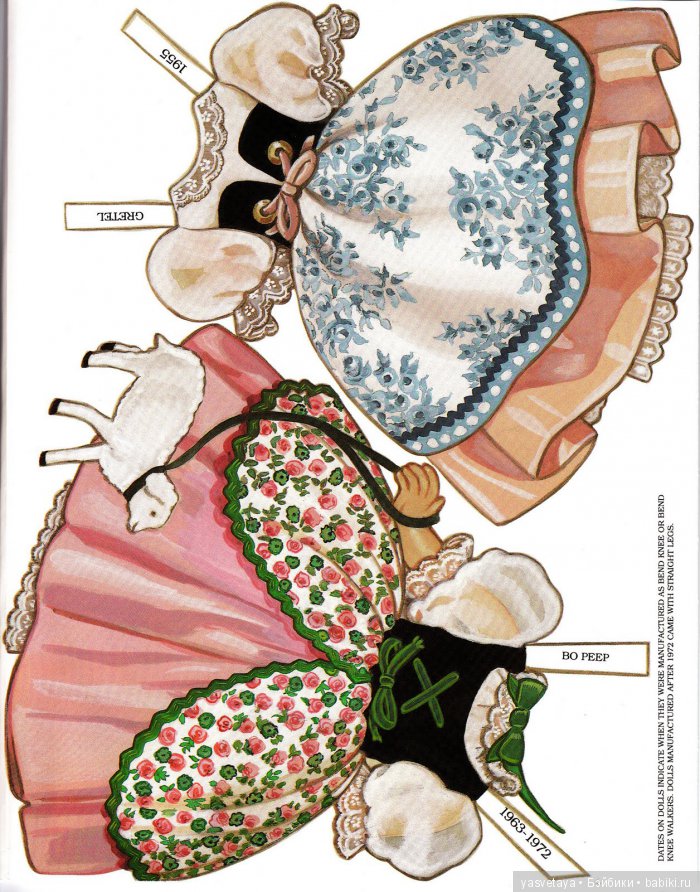 Storyland - бумажные куклы для вырезания (фото 3)