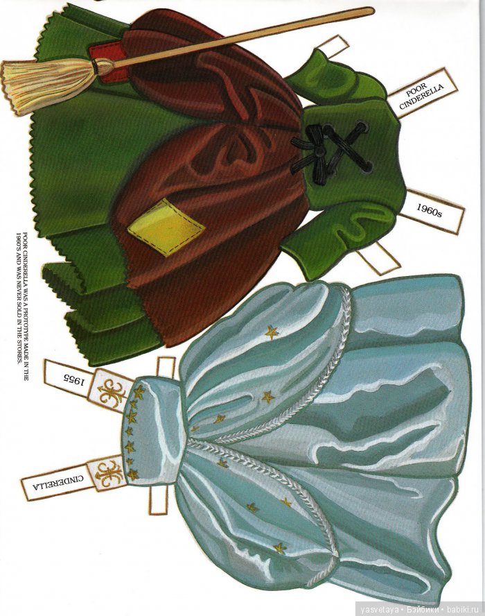 Storyland - бумажные куклы для вырезания (фото 6)