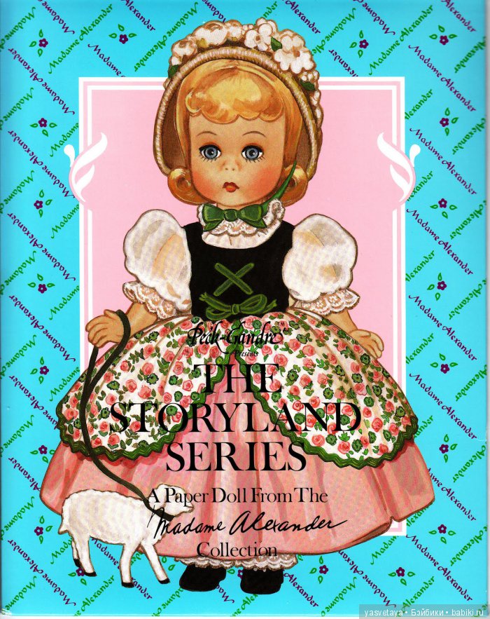 Storyland - бумажные куклы для вырезания