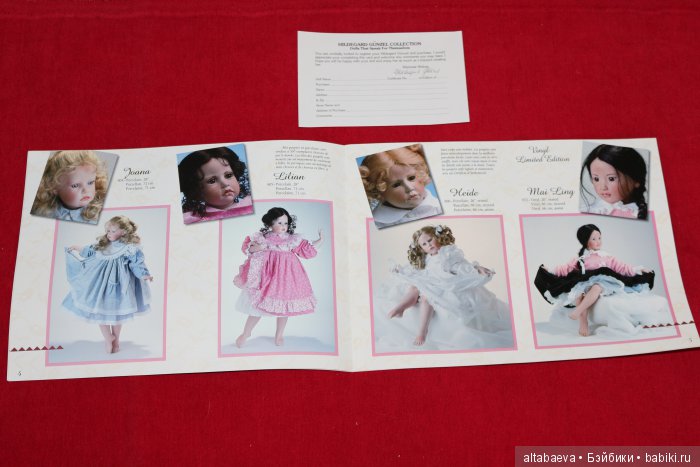Виниловые куклы 16 дюймов Hildegard Gunzel от Madame Alexander, США (фото 4)