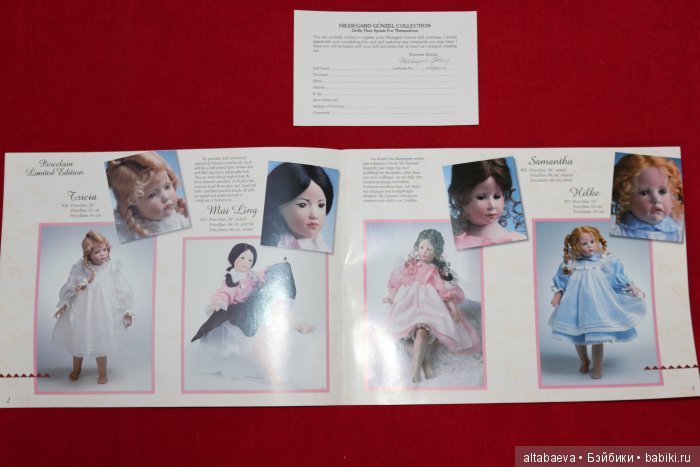 Виниловые куклы 16 дюймов Hildegard Gunzel от Madame Alexander, США (фото 3)