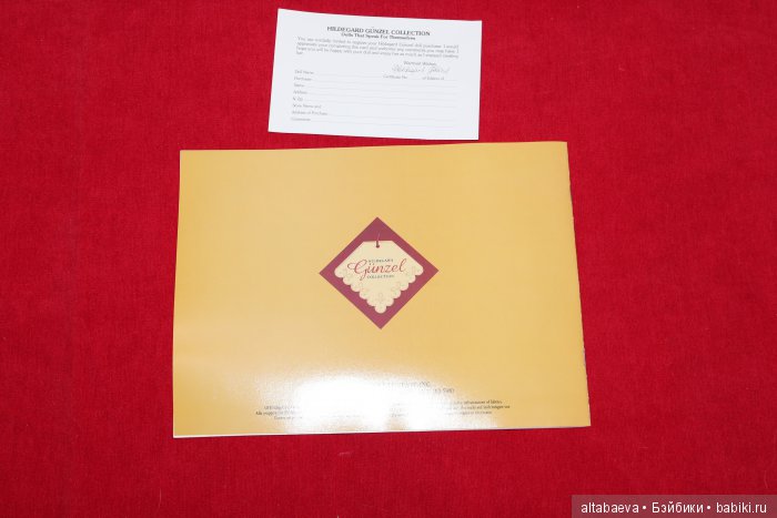 Виниловые куклы 16 дюймов Hildegard Gunzel от Madame Alexander, США (фото 9)