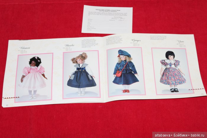 Виниловые куклы 16 дюймов Hildegard Gunzel от Madame Alexander, США (фото 8)