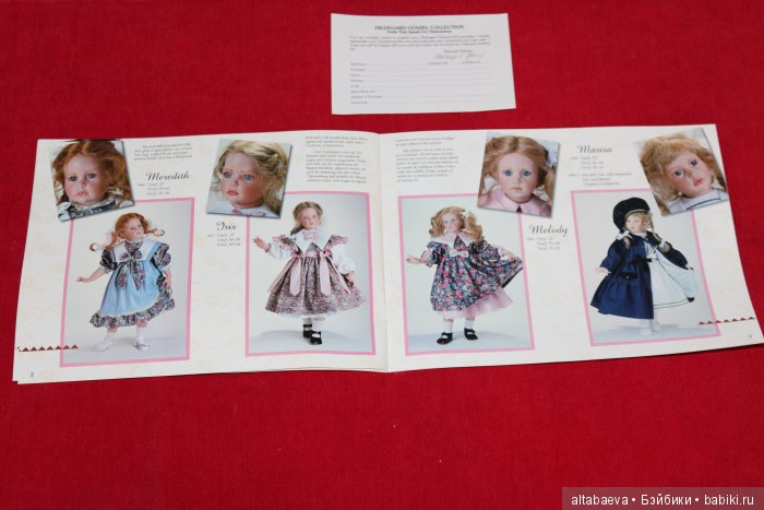 Виниловые куклы 16 дюймов Hildegard Gunzel от Madame Alexander, США (фото 6)