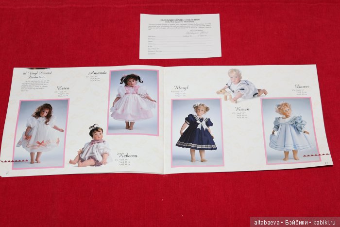 Виниловые куклы 16 дюймов Hildegard Gunzel от Madame Alexander, США (фото 7)