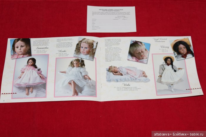 Виниловые куклы 16 дюймов Hildegard Gunzel от Madame Alexander, США (фото 5)