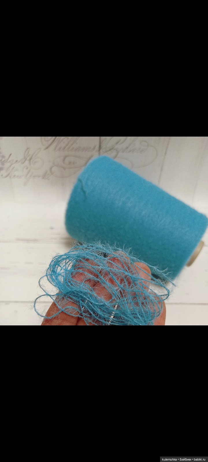 Фото продавца