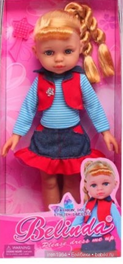 кукла Беллинда