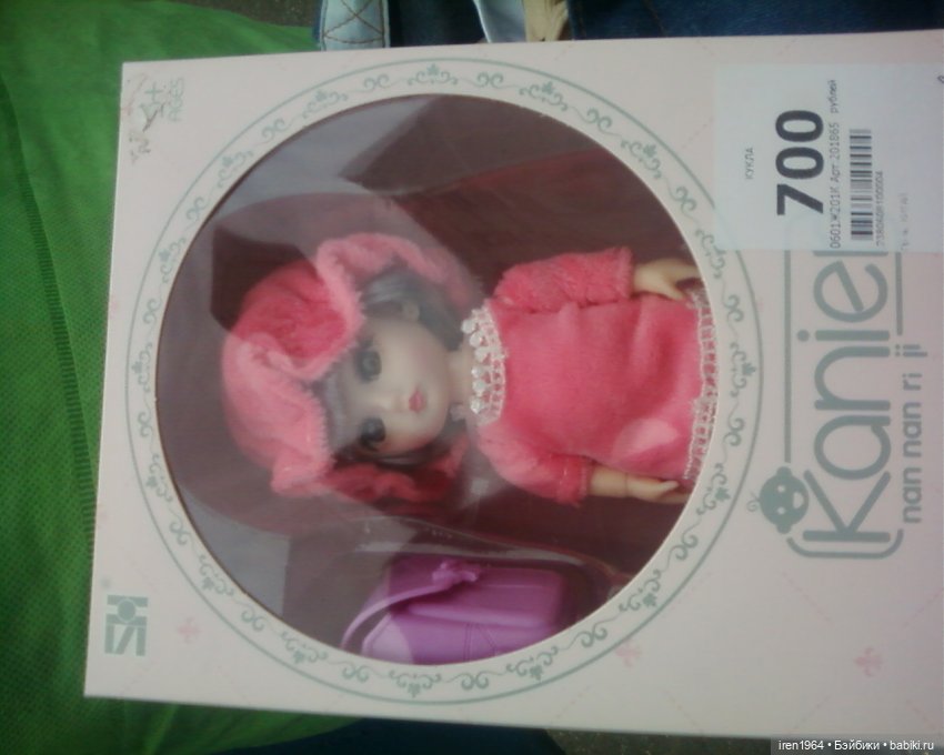 И снова здравствуйте! Нас чертова дюжина