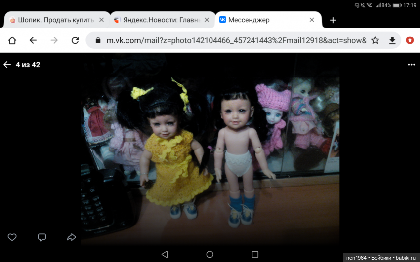 Подзабытые мини Адорочки — Игровые куклы разных производителей (Разное): редкие бренды